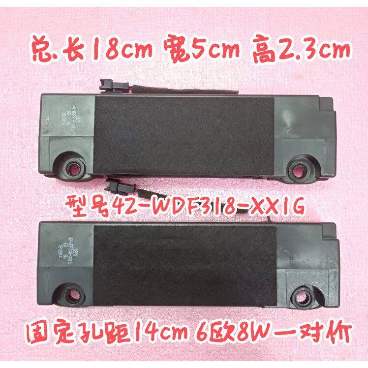 Chính Hãng Thích Hợp Cho Loa Tivi LCD TCL 42-WDF318-XX1G Loa 6 Euro 8W Một Cặp Giá