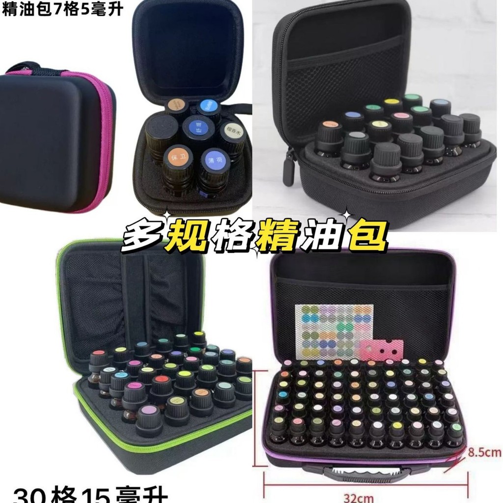 Popular~Directly from the manufacturer, suitable for doTERRA essential oil bottle storage bag, multi