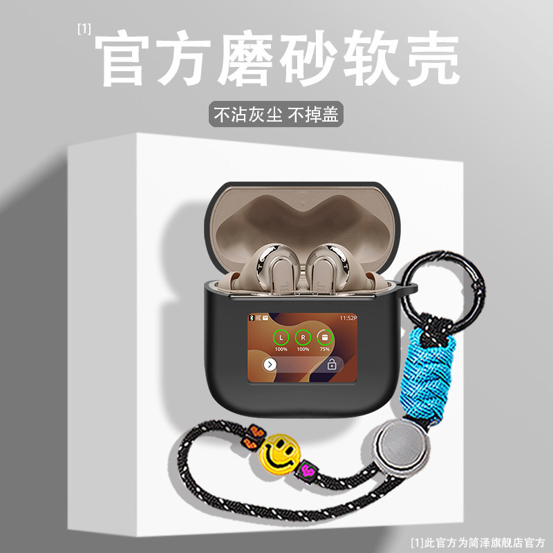 Thích hợp cho JBL TOUR PRO 3 Vỏ bảo vệ tai nghe Bluetooth không dây sáng tạo độc đáo Chất lỏng silic