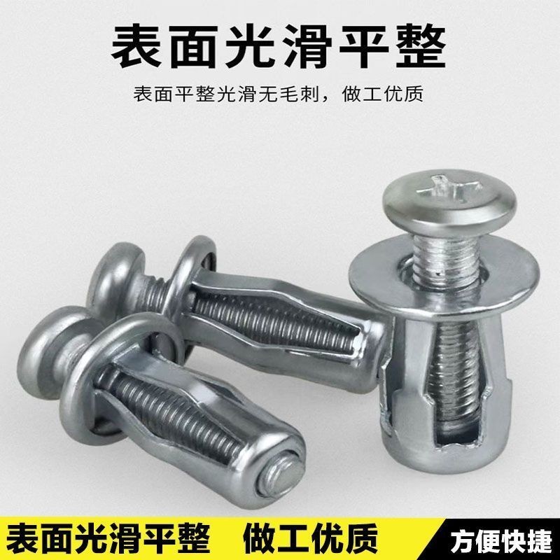 Phần Cứng Đai Ốc Cánh Hoa Đai Ốc Mở Rộng Vít Đèn Lồng Đai Ốc Rỗng Sắt Tấm Sắt Tấm Nhựa Tấm Nhôm Đinh
