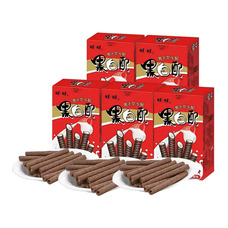 [5 Hộp] Want Want Black White Hương Vani 56g * 5 Đồ Ăn Nhẹ Thông Thường Bánh Quy Bánh Sandwich Roll 