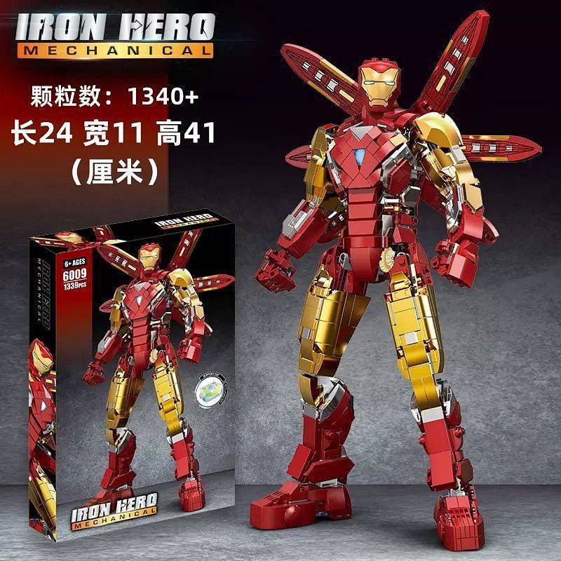 [Gift Box Delivery] Iron Man Building Blocks Mk85 Anti-Hulk Armored Robot Mech Men's Puzzle Assemble