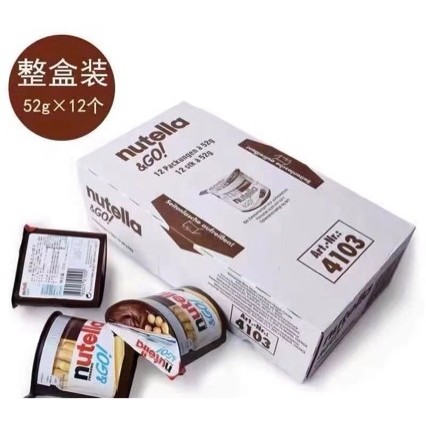 Đồ ăn nhẹ nhập khẩu Nutella Nutella Chocolate Hazelnut Nước sốt nhúng Bánh ngón tay Đồ ăn nhẹ cho tr