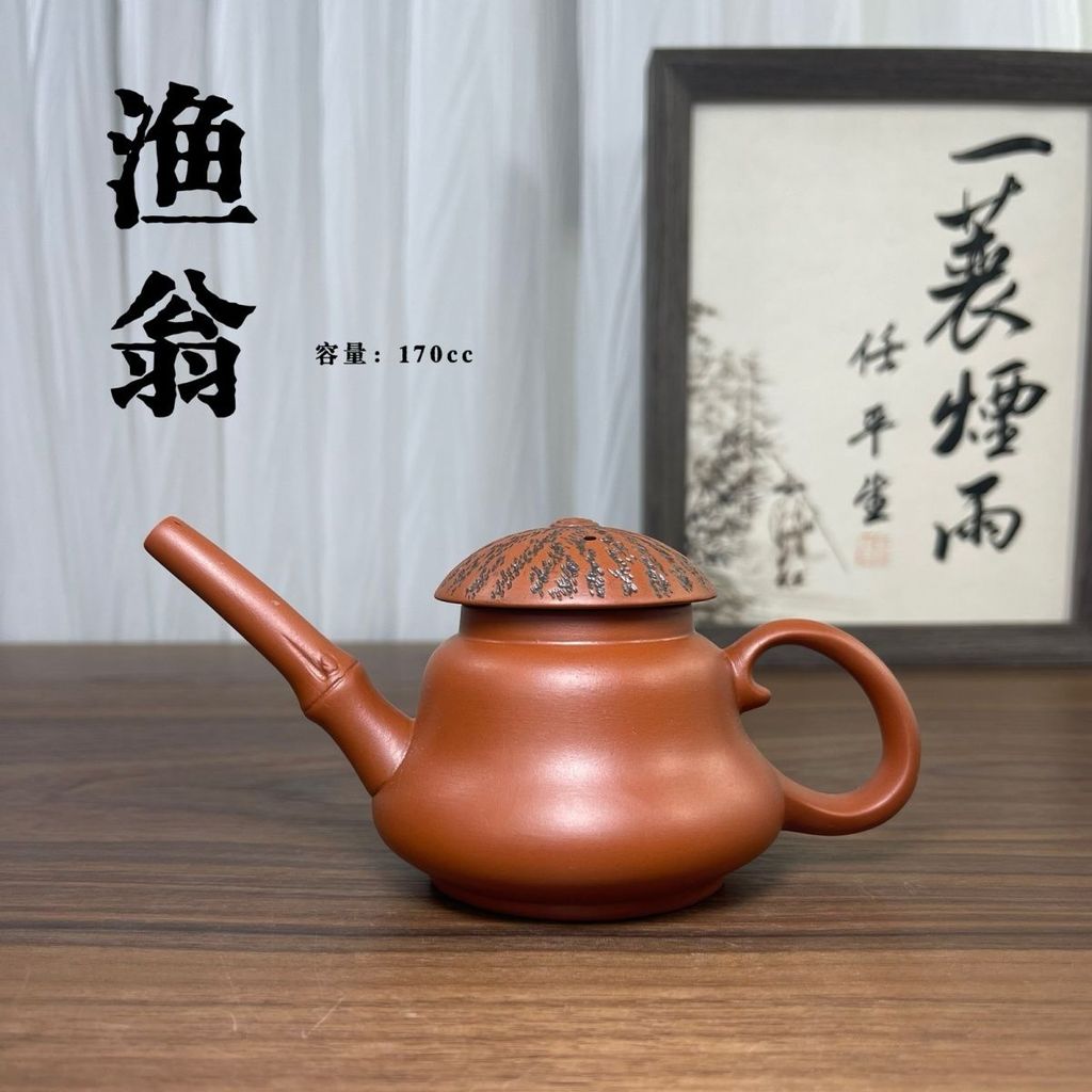 2026 Sản Phẩm Mới Xô Nồi 170cc | Chaozhou Bán Làm Nguyên Quặng Cinnabar Đỏ Nồi Đất Sét Tím Nồi Kung 