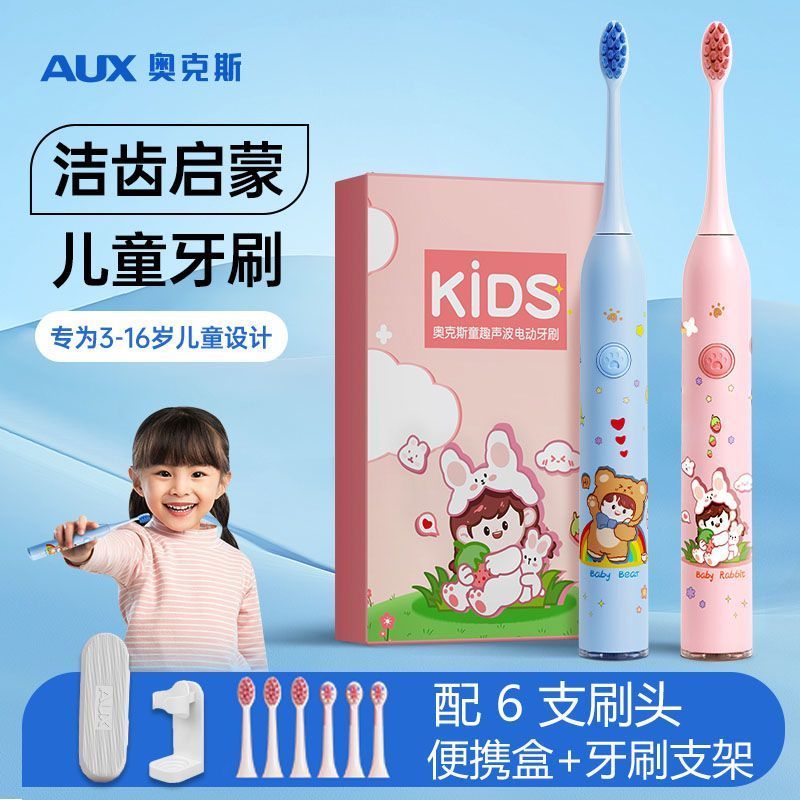 đầu bàn chải điện bàn chải điện Oaks Trẻ Em Bàn Chải Đánh Răng Điện 3-6-12 Tuổi Lông Mềm Thay Đổi Ră