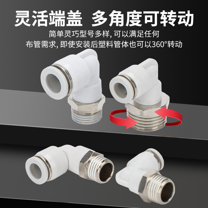 A.Pneumatic Joint PL10-02 Ren Trachea Cắm Nhanh Hình Chữ L Ống Đồng Góc Phải 4 / 6 / 8-01 Chống Ăn M