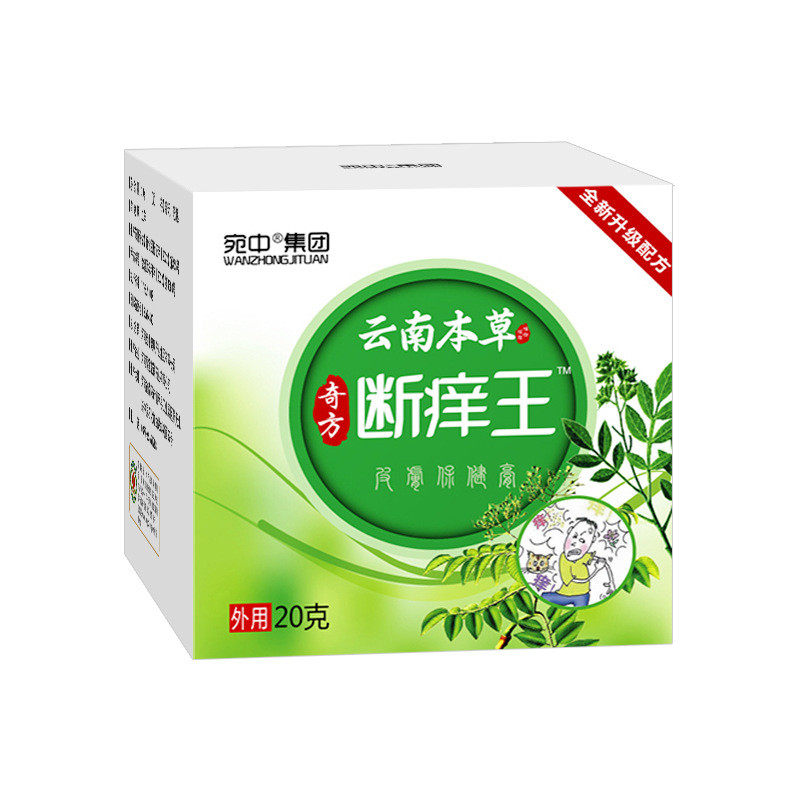 [Hàng có sẵn] Kem chuyên gia thảo dược Itch King 20g Kem giảm ngứa King Cream Itch Relief Itch Relie