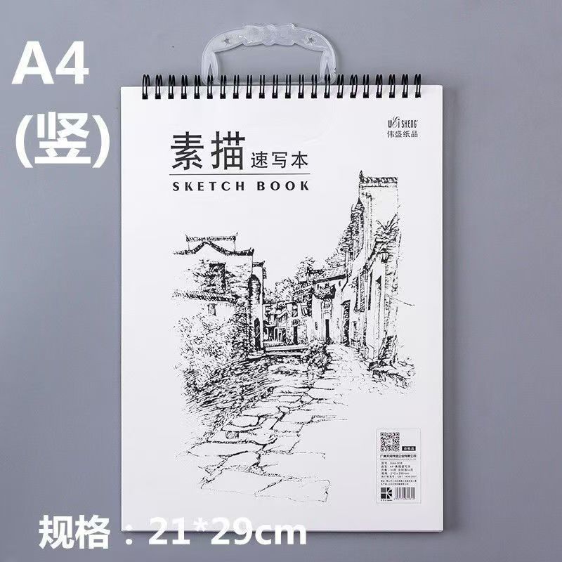[HÀNG CÓ SẴN] Weisheng a4 Sketchbook a3 Sketchbook a3 Nghệ Thuật Sinh Viên Vẽ Tay Sketchbook Sách Tr