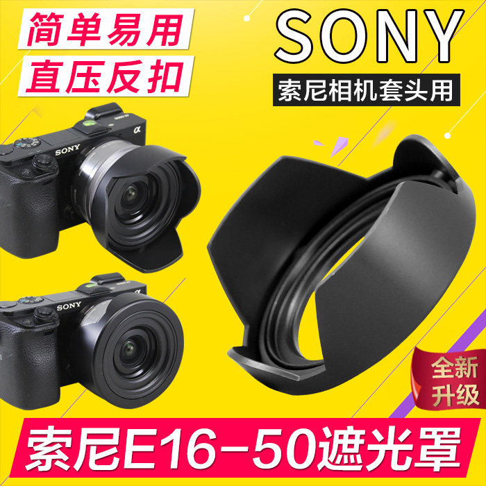 Sony 16-50 Lens Hood zve10 Case Lens A6400 6500 Thích hợp cho 6300 5100 Micro Single NEX5t