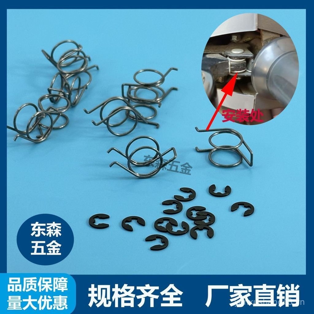 Xe Điện Pin Phanh Xe Lò Xo Đôi Mô-men Xoắn Lò Xo Tay Cầm Vòng Quay Trước Trở Lại Phụ Kiện Trả Lại E Circlip JNER