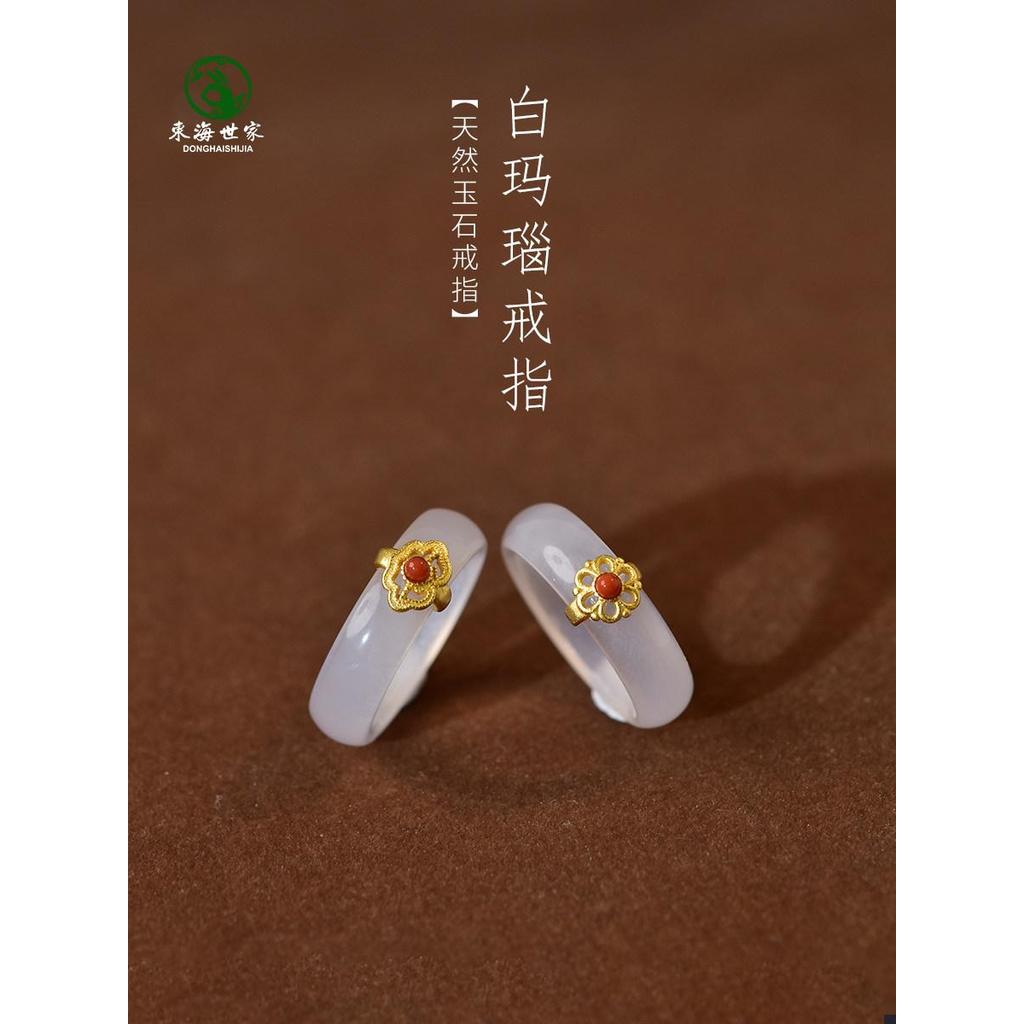 Mẫu mới năm 2026 Nhẫn mã não Nữ Nam Chalcedony Nhẫn Bạc 925 Đá Quý Đồng Bằng Vòng Ngọc Trai Nam Đỏ N