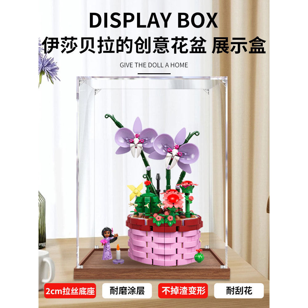 [Hộp trưng bày trong suốt] Hộp trưng bày Acrylic lọ hoa sáng tạo của Isabela Thích hợp cho hộp đựng 