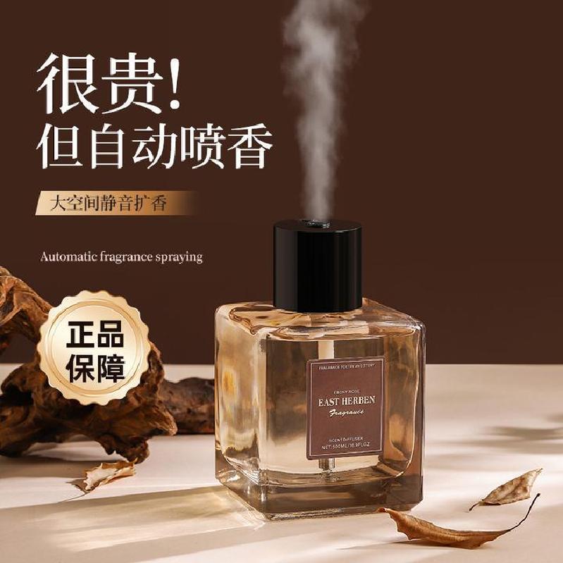 Hộ Gia Đình Mới 500ml Máy Thơm Dung Tích Lớn Nhà Vệ Sinh Khách Sạn Sử Dụng Hương Liệu Không Khí Tươi