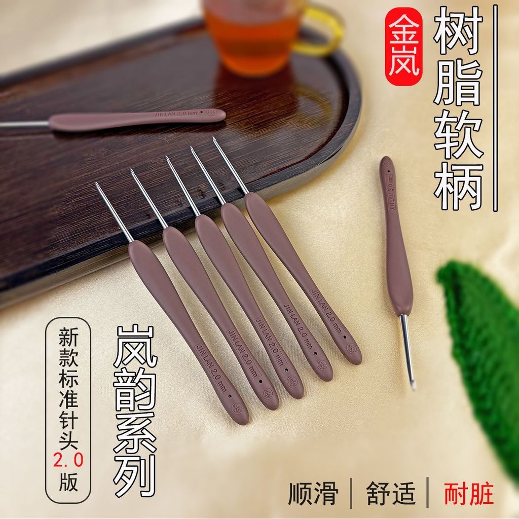 Jinlan Móc Nhựa Tay Cầm Mềm Lanyun Với Phong Cách Mới Tiêu Chuẩn Kim Phiên Bản 2.0 DIY Tay Đan Dụng 