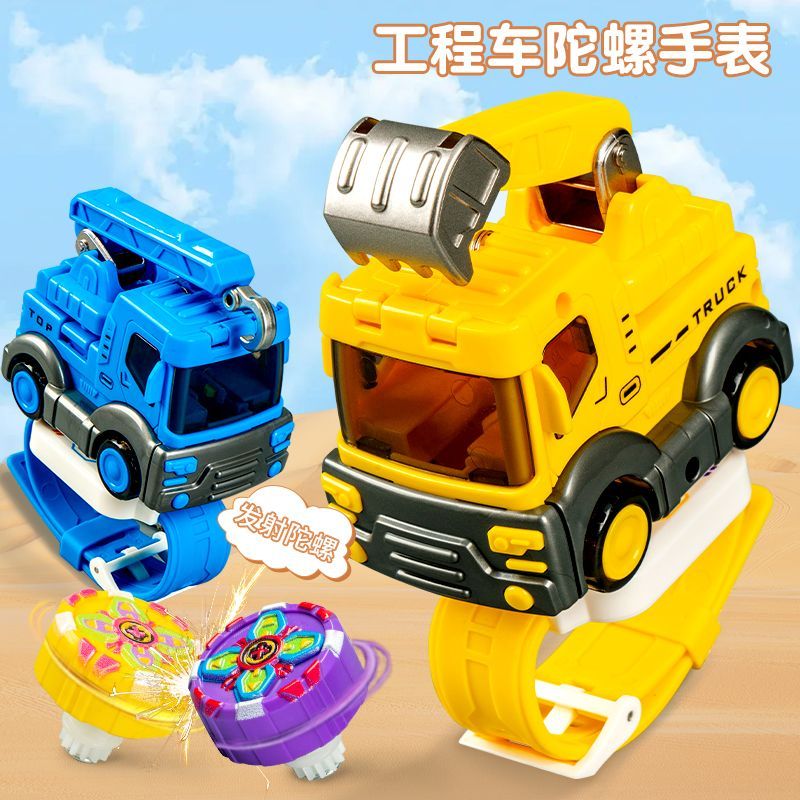 New Product#[1561People Collection]New Gyro Engineering Vehicle Watch Battle Toy Children's Alloy Ro