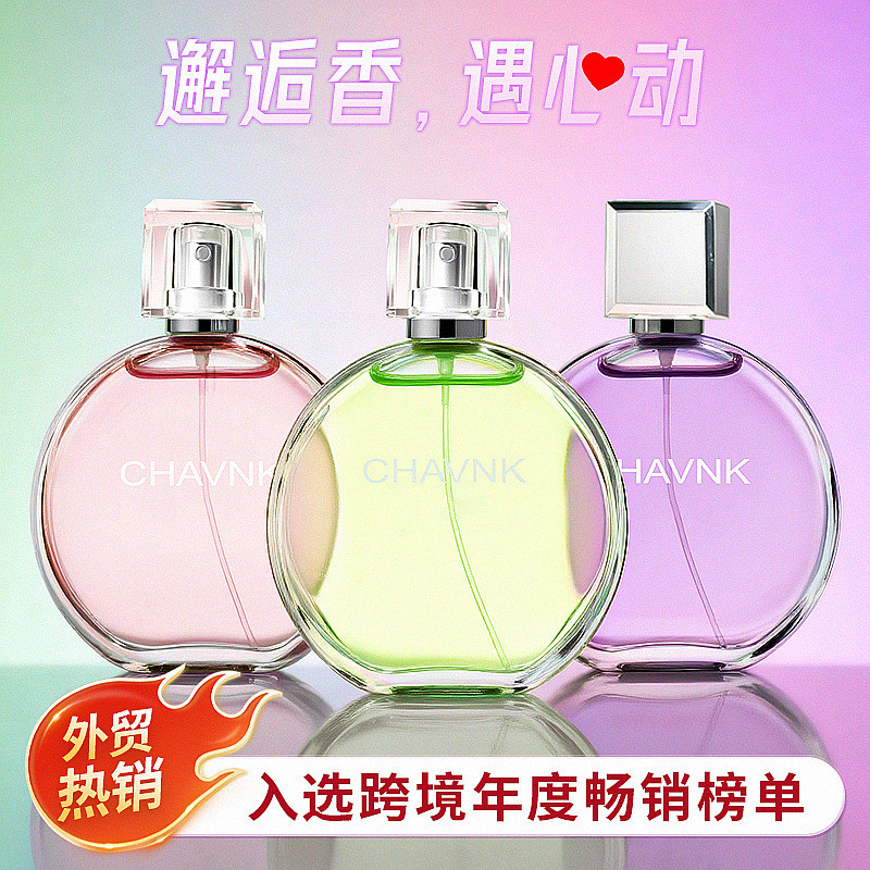 thương hiệu nước hoa 1 tỷ nhỏ thành phố thơm nước hoa nước hoa nước hoa nước hoa lâu bền thương mại 