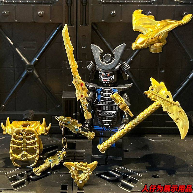 Compatible with the First Generation Ninjago Doll Toy Gold Four Weapons Armor Dragon Assembled Build