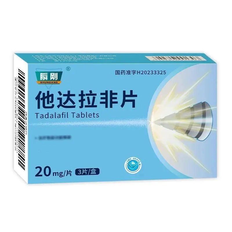 Jianyi Qing Balance Fitness Yiyuan Soothing Soothing Soothing Soothing