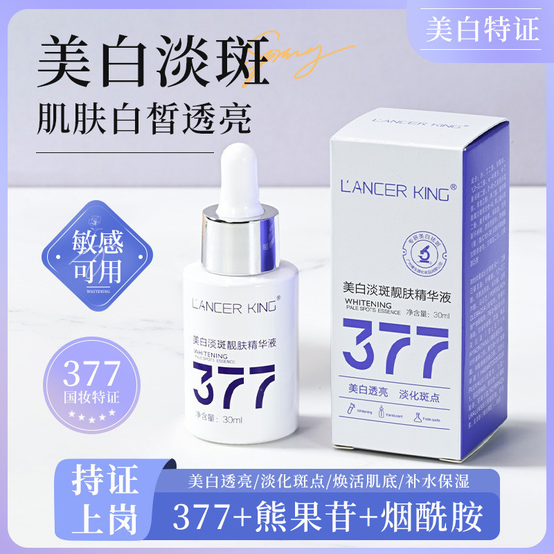377 Serum Chống Nhăn Làm Săn Chắc Axit Hyaluronic Niacinamide Serum Fade Spot Serum 26.3.16
