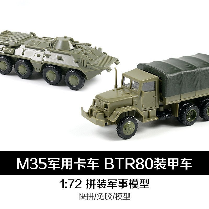 4D Model 1 / 72M35 Xe Tải Liên Xô BTR80 Bánh Xe Giáp Xe Không Keo Mô Hình Lắp Ráp Quân Sự Đồ Chơi Xe