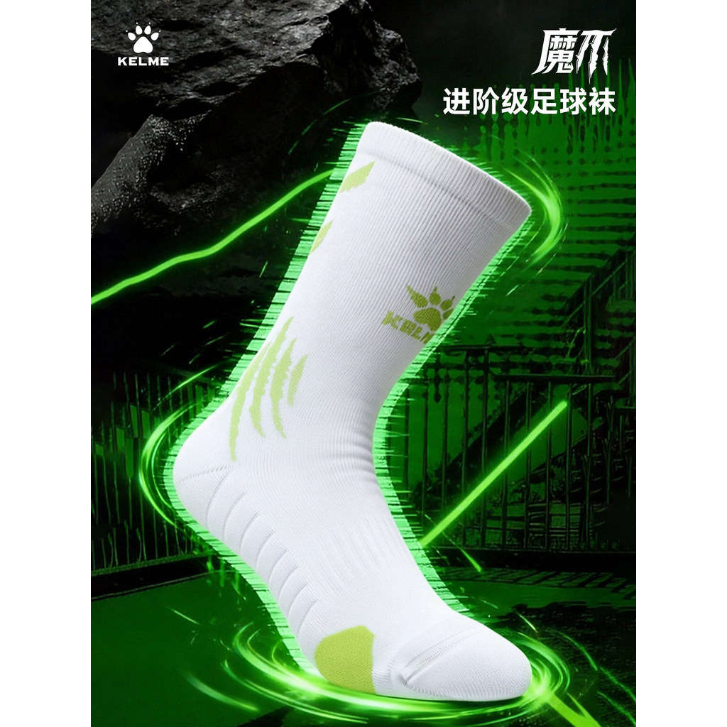 🔥 Vớ bóng đá 🔥 Cầu lông bóng rổ grip thể thao dày vớ thể thao thoáng khí vớ cao cấp có hàng sẵn chốn