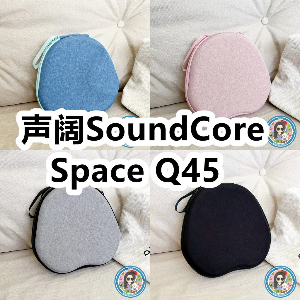 Thích hợp cho Túi đựng tai nghe SoundCore SoundCore Space Q45 Màu trơn EVA Hộp bảo vệ Túi lưu trữ