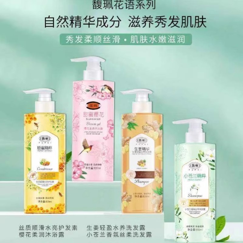 Fu Pei Flower Series Smooth Water Bright Conditioner Freesia Ginger Light Dầu gội Cherry Blossom Sen