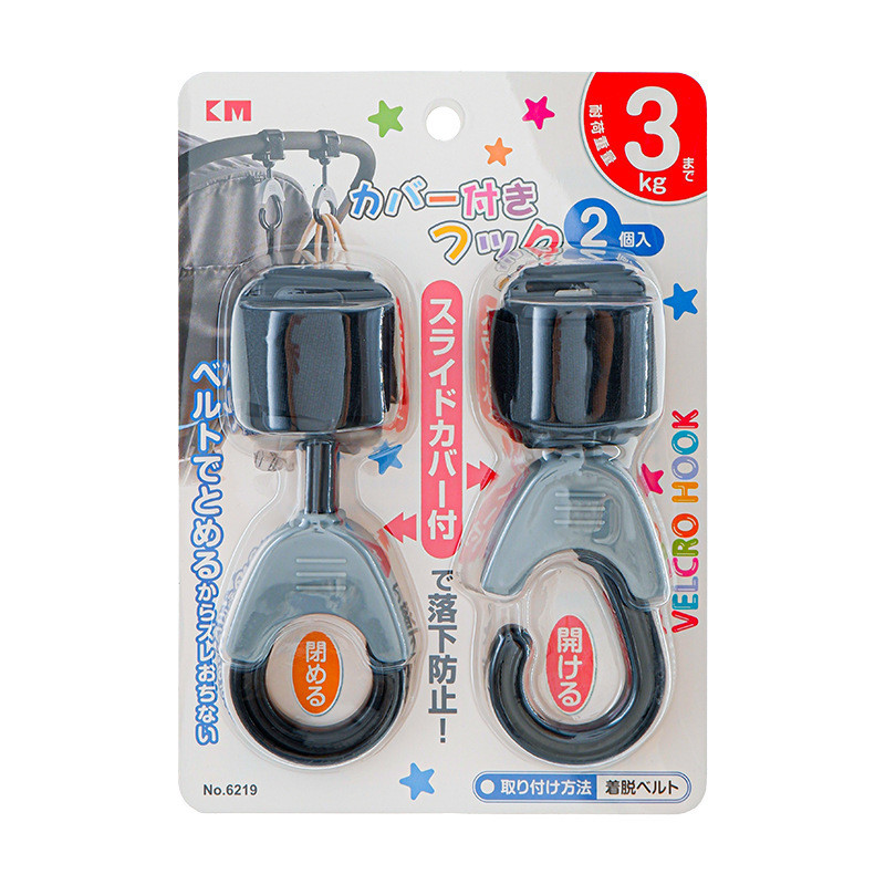 Móc xe đẩy KM, móc túi xe đẩy, nhiều dấu vết KM031203