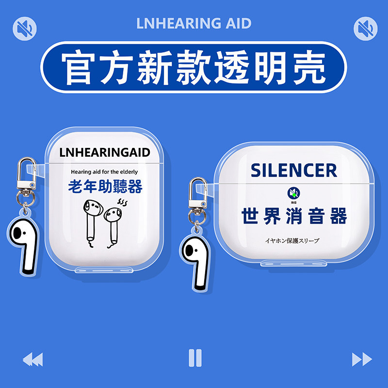 Thích hợp cho Vỏ bảo vệ Baseus m3s w04 Vỏ tai nghe mc1pro Bluetooth bc1 Vỏ tai nghe bs2lite Vỏ bảo v