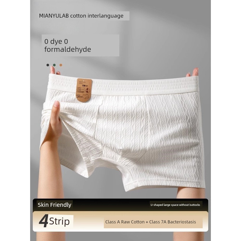 quần xịp đùi nam quần sịp nam Quần lót nam màu trắng cotton kháng khuẩn loại a cotton bốn góc nam bo