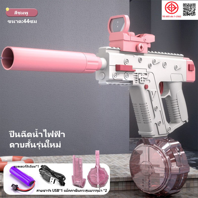 M416 Lễ hội bắn nước Súng điện Cao cấp Khoảng cách bắn súng dài Công suất lớn 15 mét