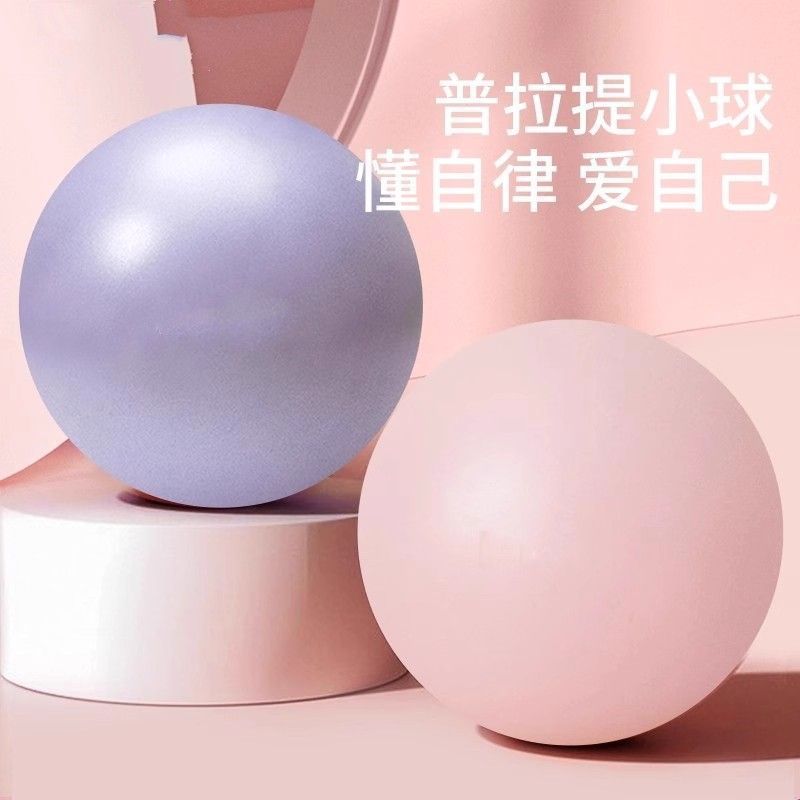 Pilates Ball cm Yoga Ball Pilates Ball Đào tạo Bóng dày Chống cháy nổ Thể dục Cân bằng Yoga Ball Môn