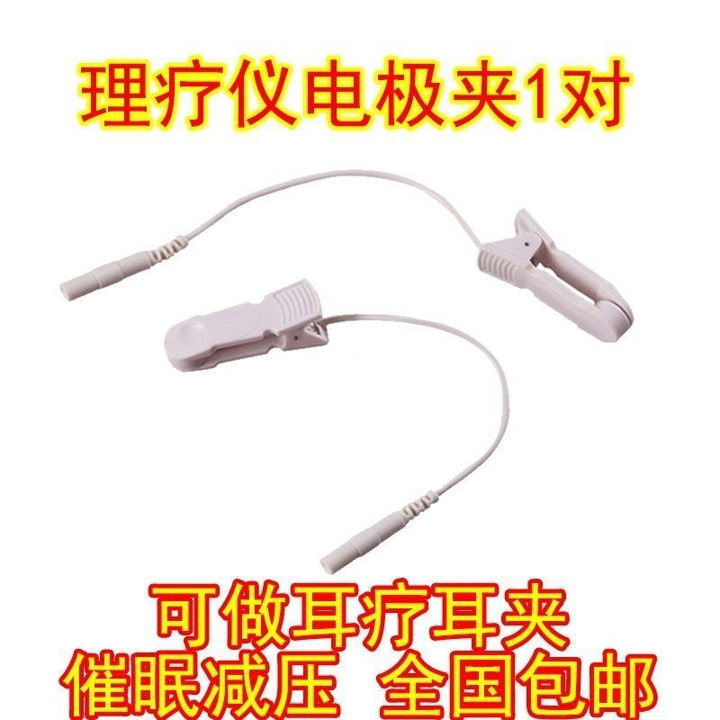 New Product#Therapy device with ear acupressure clip, meridian therapy device with ear clip electrod