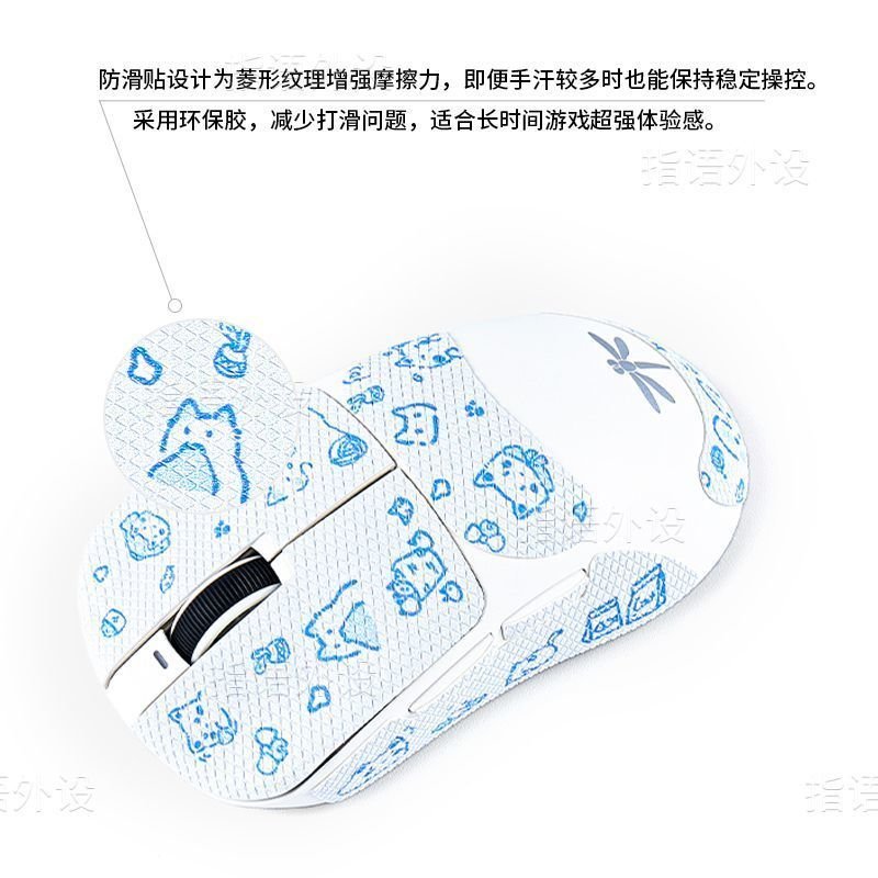 Meow màu xanh phổ biến Thích hợp cho chuột Dragonfly VGNF1 / F2 Nhãn dán chống trượt pro / moba / ma