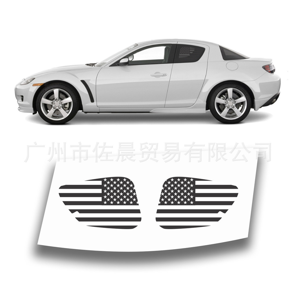 Thích hợp cho Mazda RX-8 2 DR COUPE 2004-2008 Da báo in chất lượng cao Hàng có sẵn