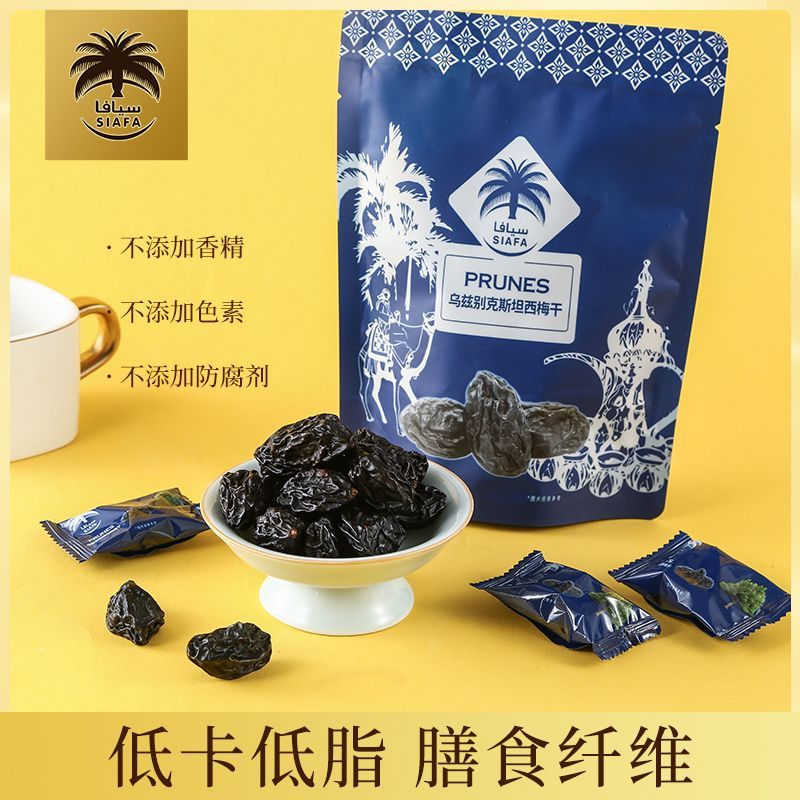 Siafa Khô Prunes Uzbekistan Nhập Khẩu Nguyên Chất Tự Nhiên Chọn Lọc Prunes% LS260316