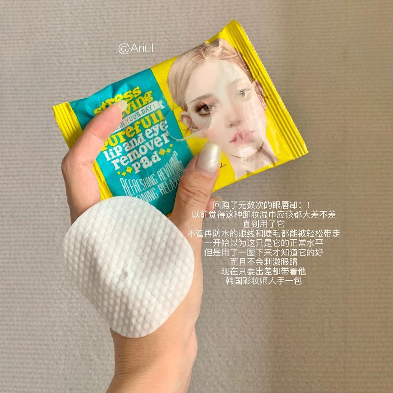 Knock Tiết Kiệm Nhân Công Hàn Quốc Ariul Ariul Eye Lip Makeup Remover Khăn Lau Ariel Facial Makeup R