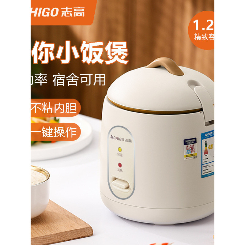 Nồi Cơm Điện Mini Chigo / Chigo MN12-F 1-2 Người Hộ Gia Đình Chống Dính Lót Ký Túc Xá Sinh Viên Nồi 