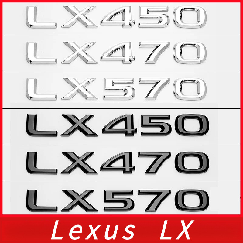 [Lexus miễn phí] Thích hợp cho Lexus Lexus Logo xe hơi Nhãn Logo đuôi LX450 LX470 LX570 Sửa đổi Chữ 