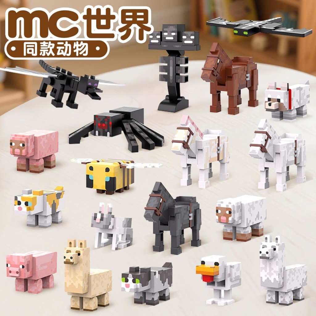 Minecraft Ngoại Vi Khối Từ Tính Minifigure End Minecraft Ngoại Vi Khối Từ Tính Minifigure End Động V