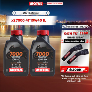 Combo 2 Dầu nhớt xe máy MOTUL 7000 4T 10W40 1L