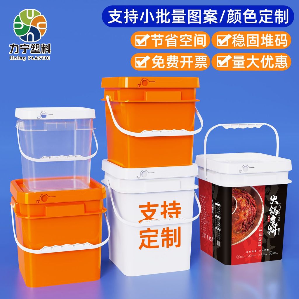 G Khổng Lồ Nhựa Dày Thùng Câu Cá Sốt Gia Vị Thùng Lẩu Đế Chất Liệu Bao Bì Thùng Sting Thùng Chất Béo