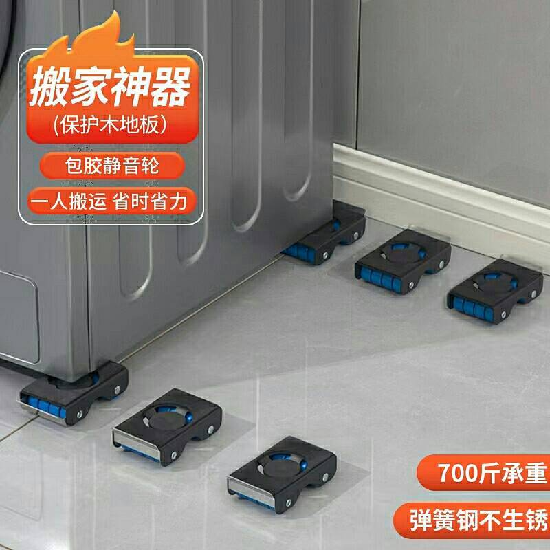 Large Bearing Carbon Steel Tray Moving Fantastic Bag Pulley Mobile Household Heavy Object Handling U