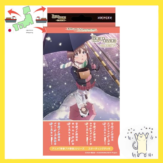 [Japanese Version] Building Divide -Bright- Starting Deck Anime "Seishun Butajiro" series