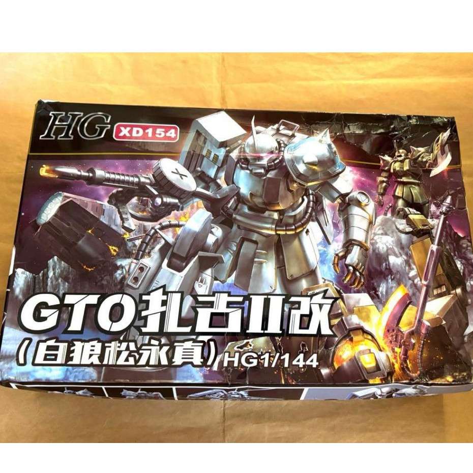 Mô hình MS-06R-1A Zaku II High Mobility Type (phiên bản Shin Matsunaga) XD154 - GundamGao