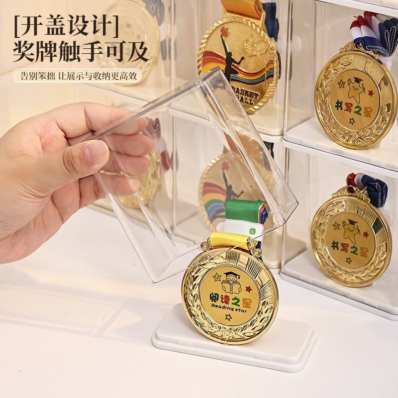 奖展示盒马拉松金透明Keep纪念奖桌面收纳盒吧唧徽章展示架0328Award Display Box Marathon Gold Transparent Keep Commemorative Awar