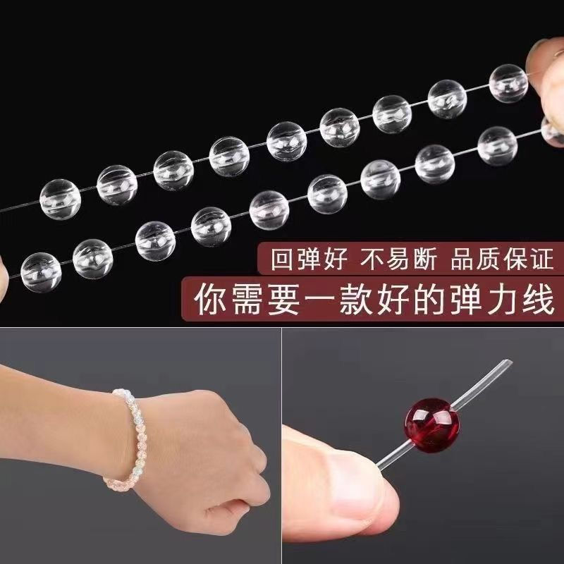 PP Imported crystal Buddha beads elastic cord, beading string, craft cord, bracelet cord, elastic co