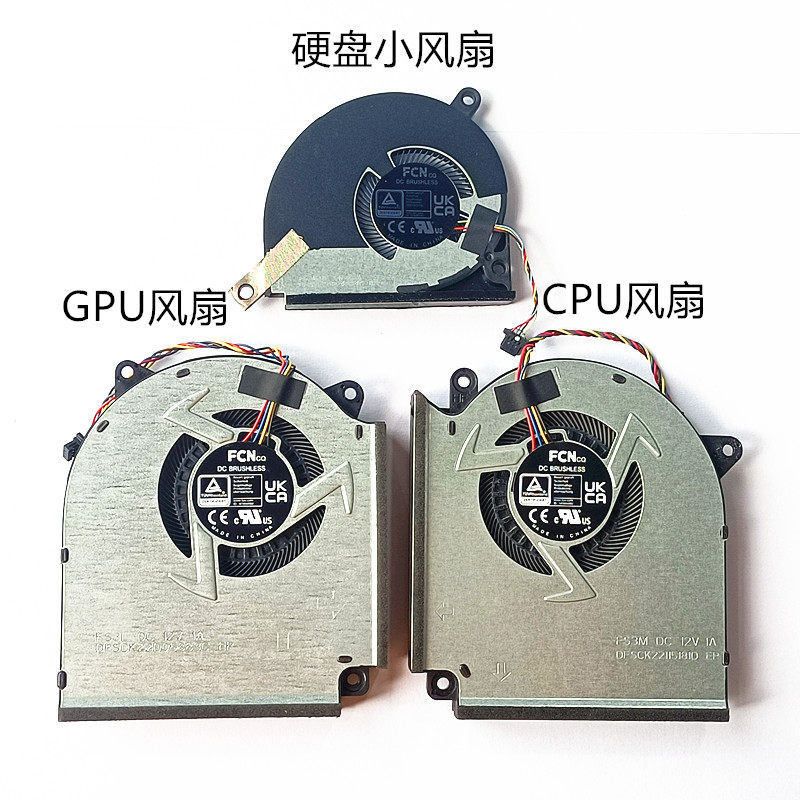 Thích hợp cho Asus ROG Gun God 7 / PLUS Phiên bản siêu cạnh tranh / Quạt Moba Cutie 2023 G614JV G614
