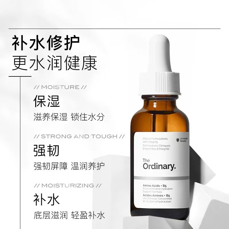 Tinh chất Amino Acid B5 thông thường Dưỡng ẩm cho da mặt Sửa chữa sâu Làm dịu da 30ml8899260109