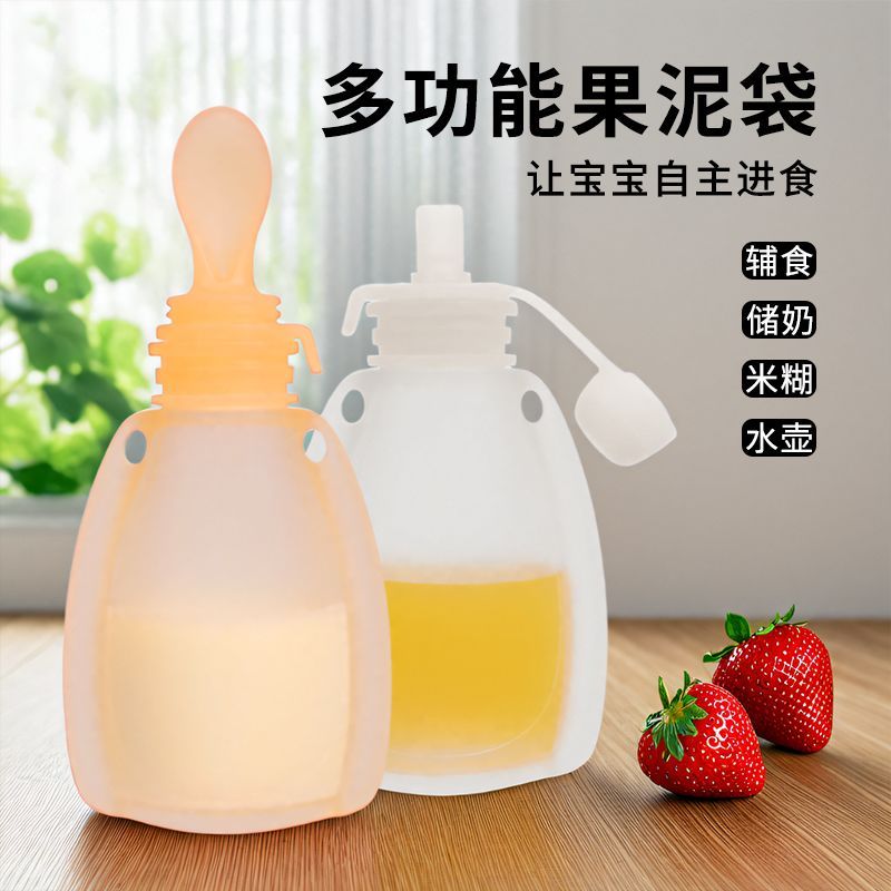 Hot Sale#Fruit Puree Bag Silicone Soft Spoon Squeeze Type Rice Powder Paste Food Supplement Tool Bab